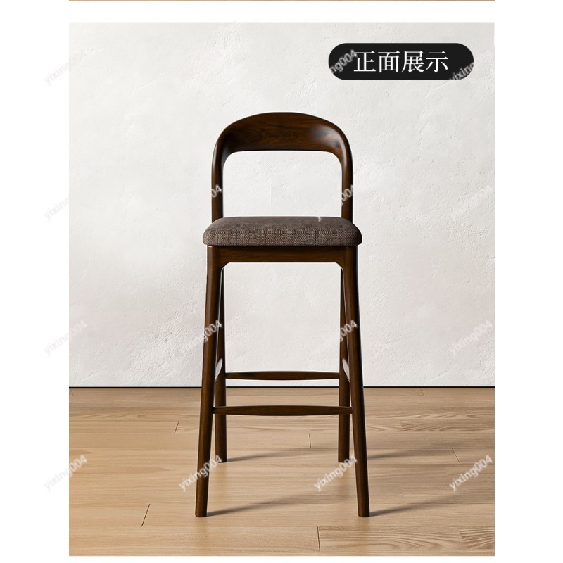 Home Bar Stools - Kursi Bar Kayu Solid Nordik, Kursi